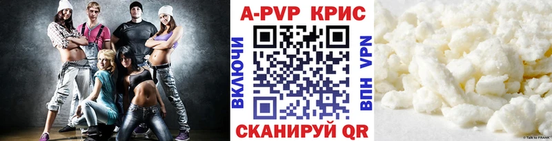 APVP Crystall Монино