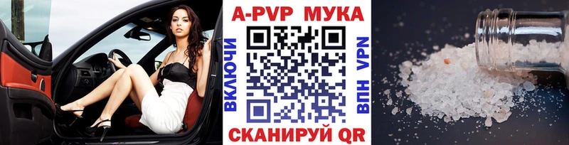 Alpha PVP СК КРИС  Монино 