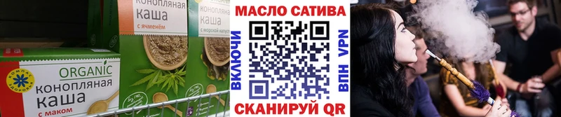 наркошоп  Монино  Canna-Cookies марихуана 