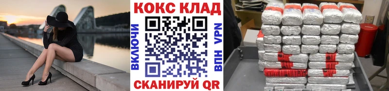 Кокаин 97%  купить наркотики цена  ОМГ ОМГ как войти  Монино 