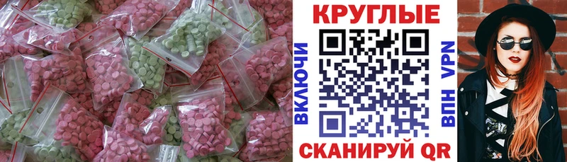 darknet наркотические препараты  Монино  ЭКСТАЗИ 300 mg 