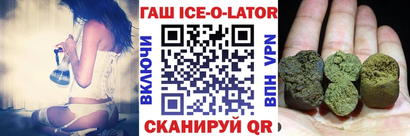 кракен вход  как найти закладки  Монино  ГАШИШ Изолятор 