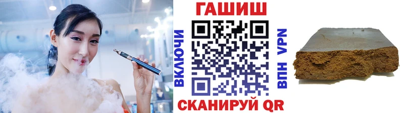 ГАШИШ индика сатива Монино