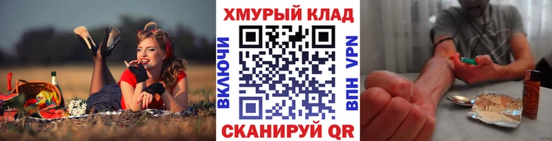что такое   Монино  ГЕРОИН герыч 
