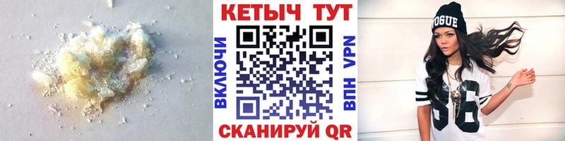 закладка  Монино  Кетамин VHQ 