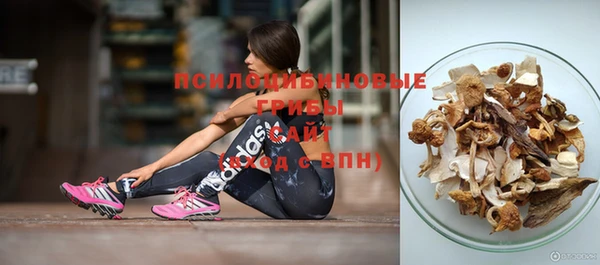 бутик Абдулино