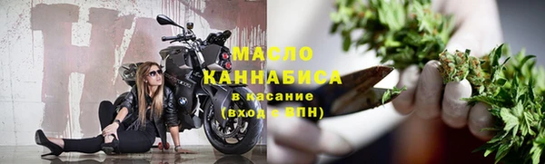 бутик Абдулино
