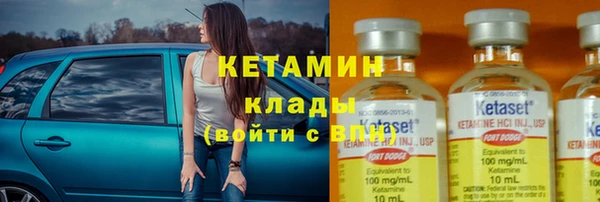 бутик Абдулино