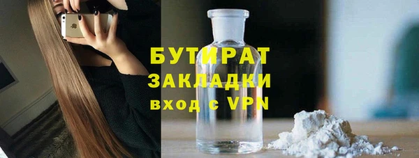 дмт Абаза
