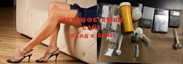 бутик Абдулино