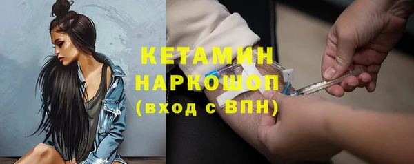 бутик Абдулино