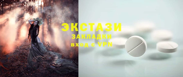 прущие крисы Абинск