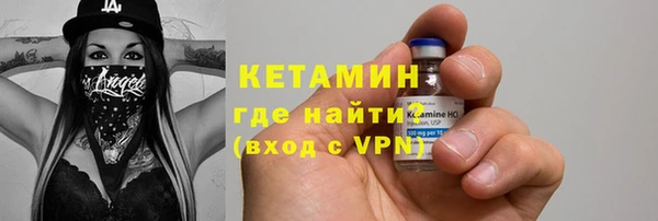 бутик Абдулино
