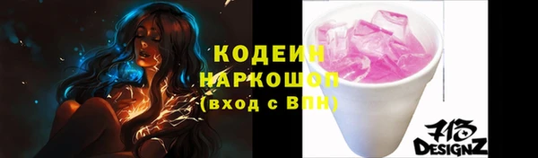 трава Ветлуга