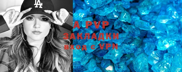 прущие крисы Абинск