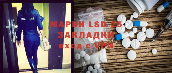 дмт Абаза