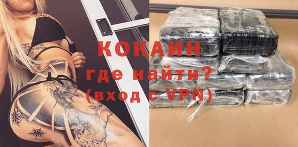 бутик Абдулино