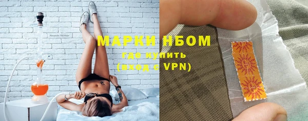 прущие крисы Абинск