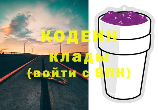 бутик Абдулино