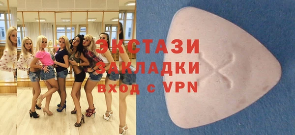 бутик Абдулино