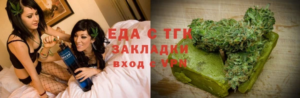 бутик Абдулино