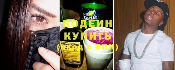 бутик Абдулино