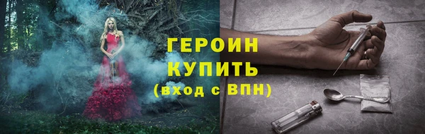 бутик Абдулино