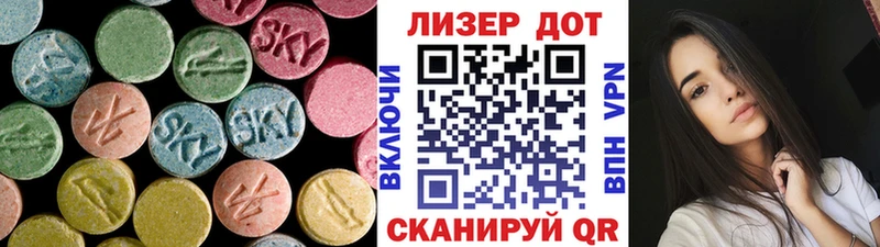 LSD-25 экстази кислота Монино