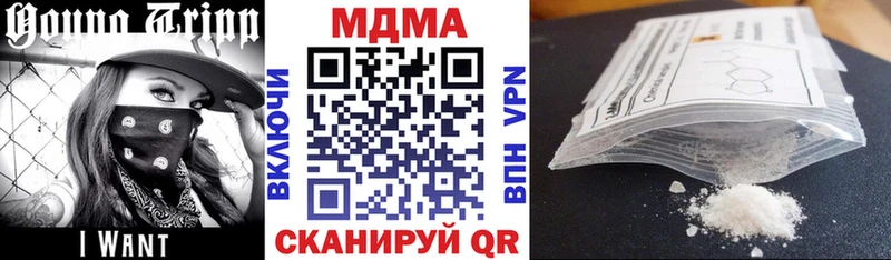 где купить наркоту  kraken зеркало  MDMA crystal  Монино 