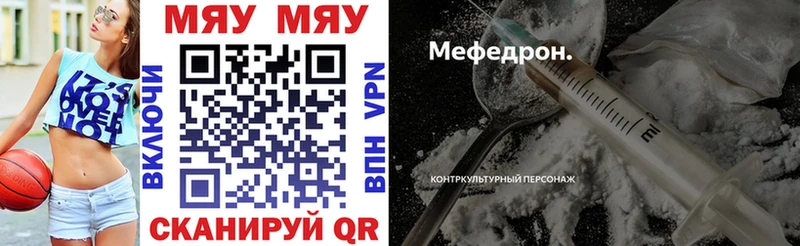 дарк нет формула Монино МЯУ-МЯУ кристаллы