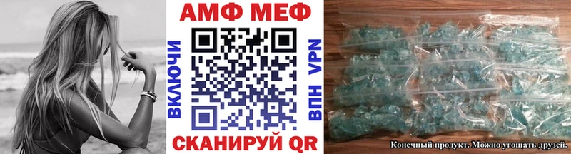 Первитин кристалл  сколько стоит  Монино 