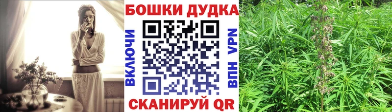 МАРИХУАНА марихуана Монино